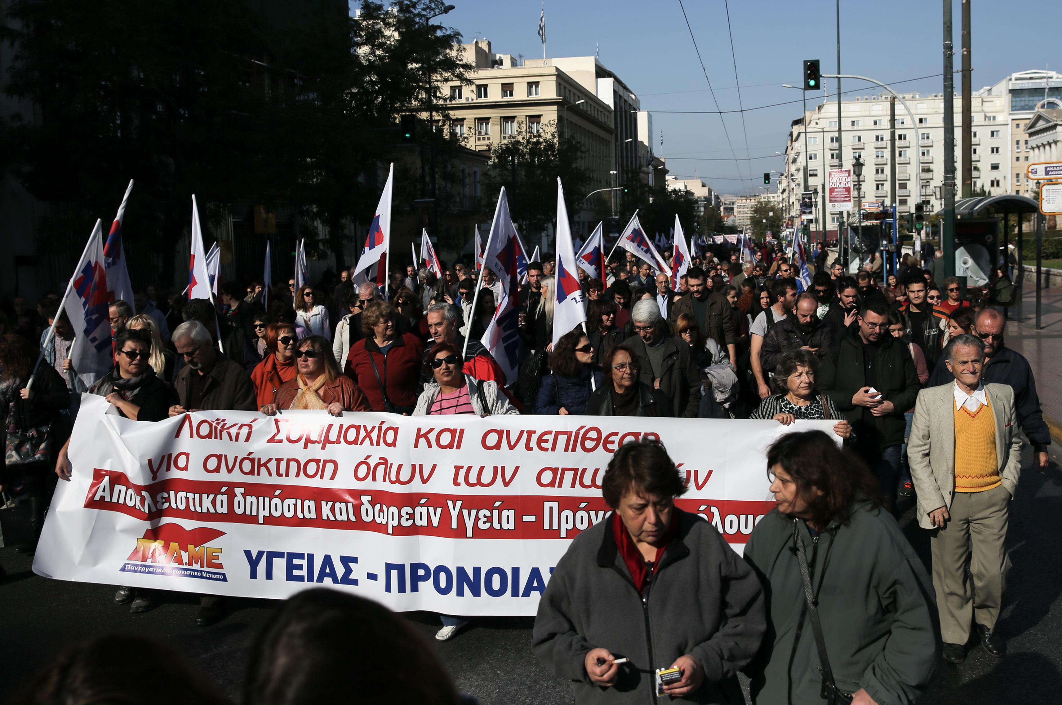 Γενική απεργία, συγκέντρωση και πορεία της ΑΔΕΔΥ
