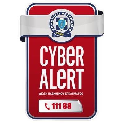 Στο φως και νέες περιπτώσεις e-πορνογραφίας ανηλίκων