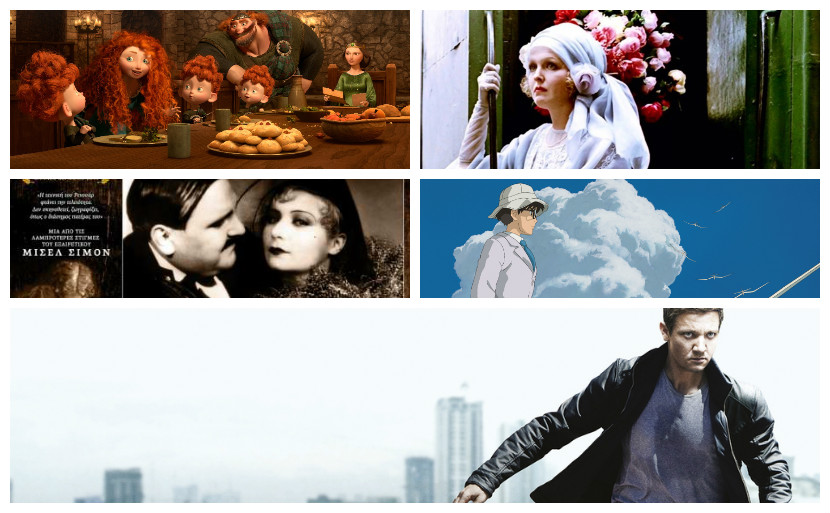 Δείτε στην TV την Πέμπτη & την Παρασκευή