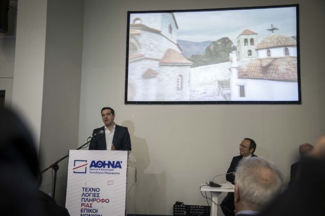 Τσίπρας: Ανάγκη να αντιστραφεί η ροή νέων προς το εξωτερικό