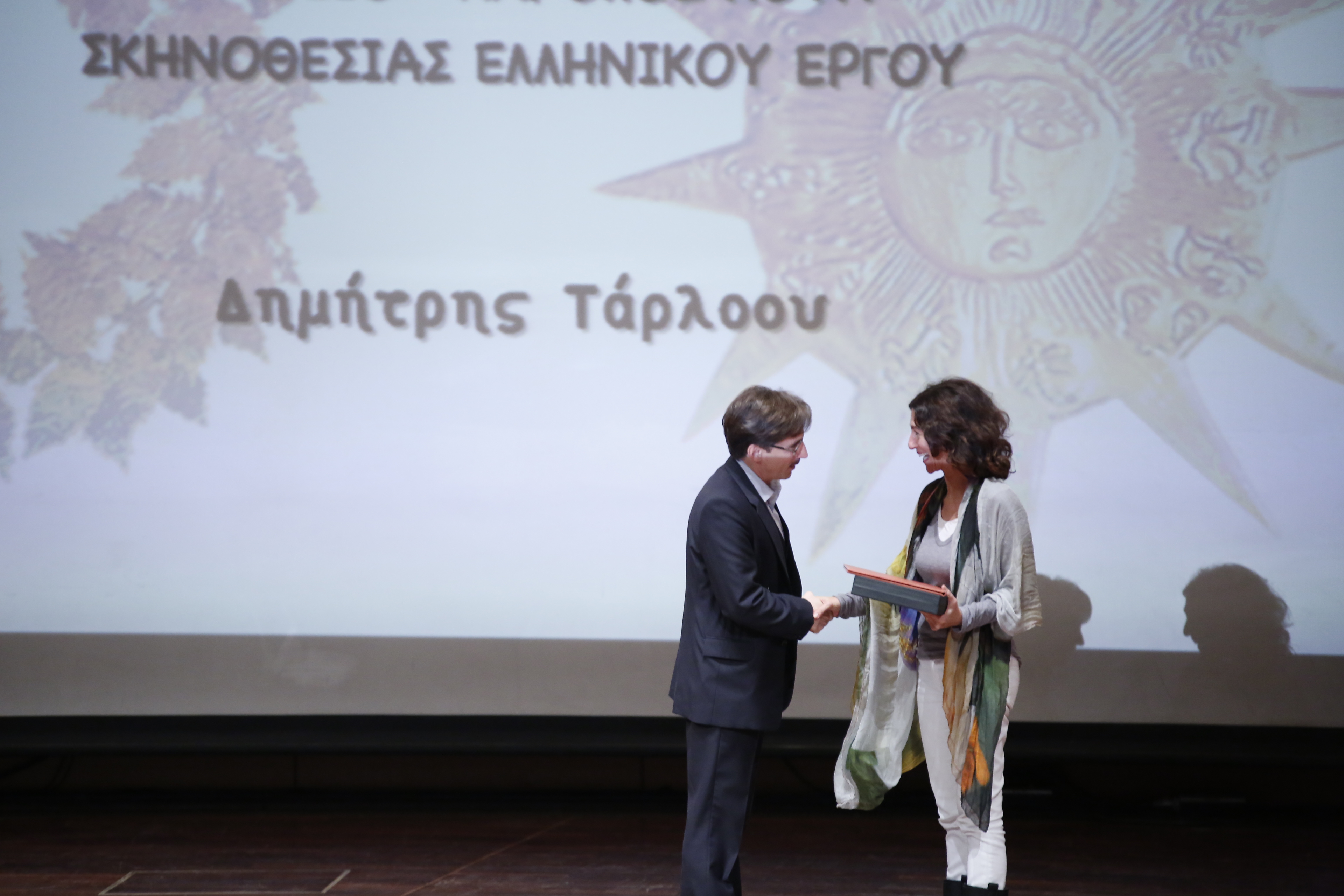 Στον Δημήτρη Τάρλοου το βραβείο σκηνοθεσίας «Κάρολος Κουν»