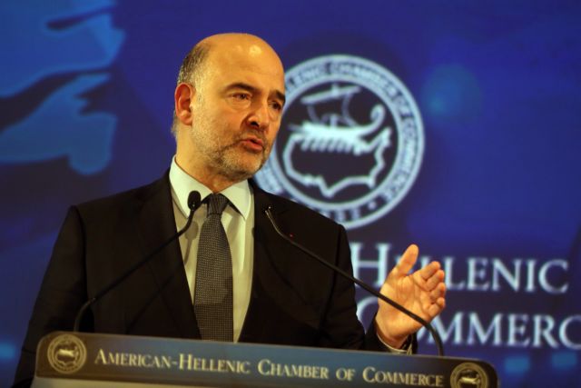 Μοσκοβισί: Δεν θέλουμε να υπάρξει τέταρτο πρόγραμμα