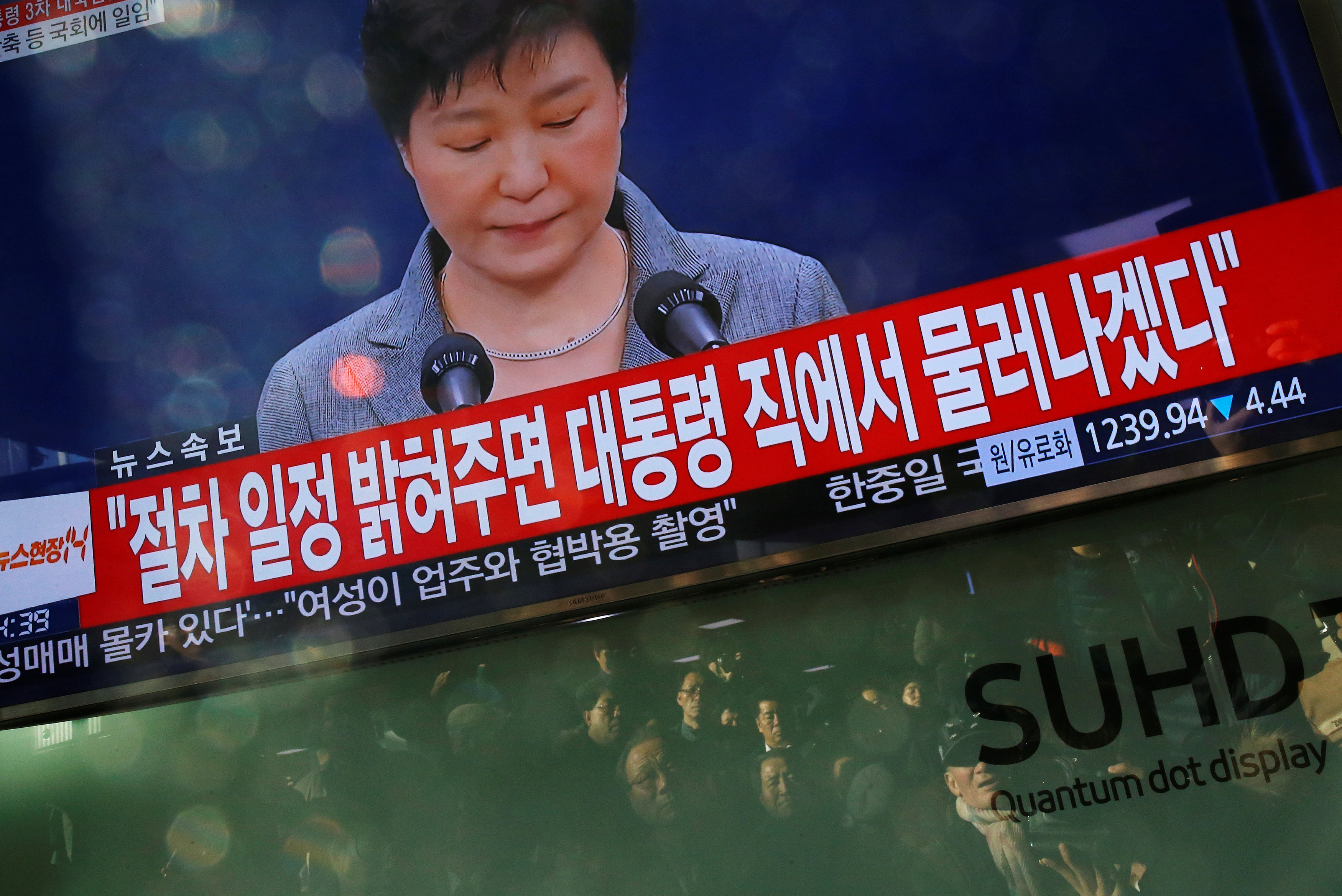 Στη Βουλή «πετά το μπαλάκι» για την παραίτηση η πρόεδρος της Ν.Κορέας