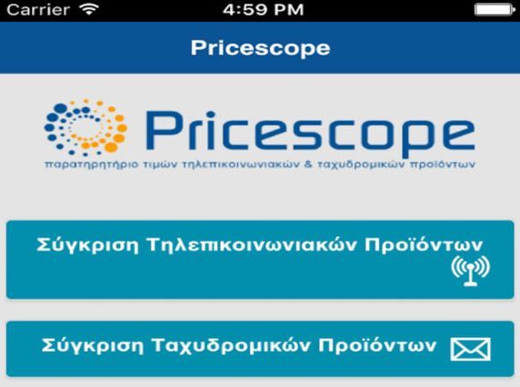 Pricescope.gr για τη σύγκριση τιμών τηλεπικοινωνιακών προϊόντων
