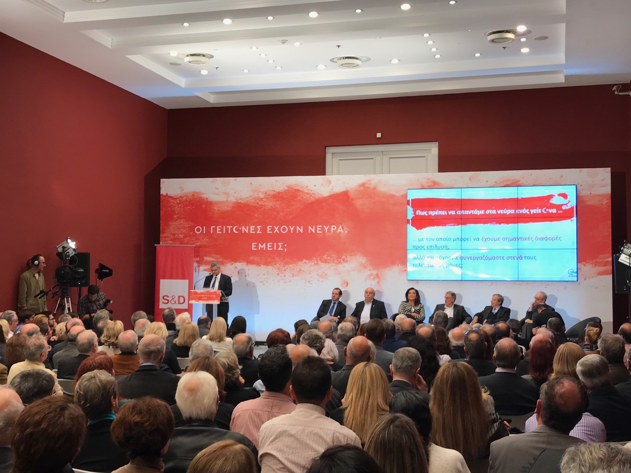 Μίλτος Κύρκος: Να στηρίξουμε τη συμφωνία ΕΕ-Τουρκίας με κάθε τρόπο