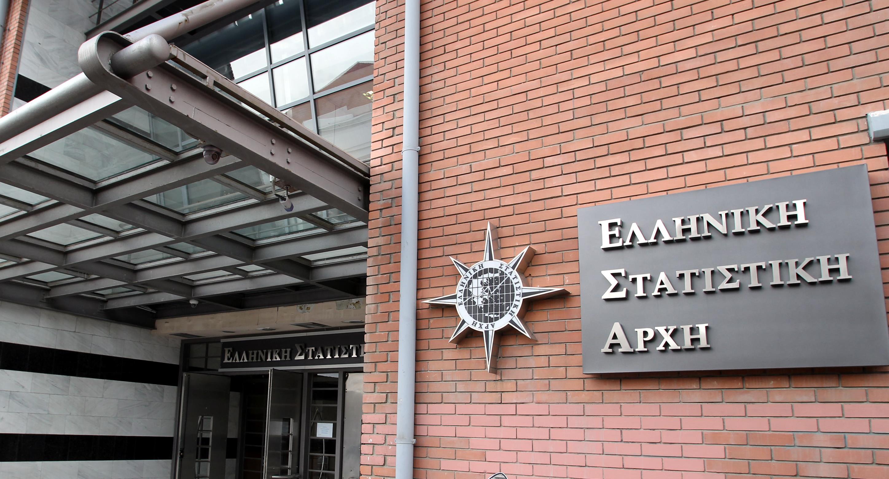 ΕΛΣΤΑΤ: Πρόσκληση για ένταξη στο Μητρώο Ιδιωτών Συνεργατών