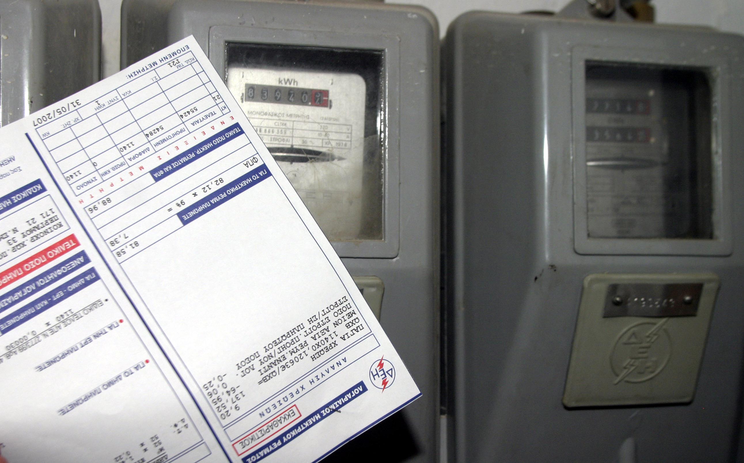 Μειώσεις στα τιμολόγια του ηλεκτρικού ρεύματος από 1η Ιανουαρίου