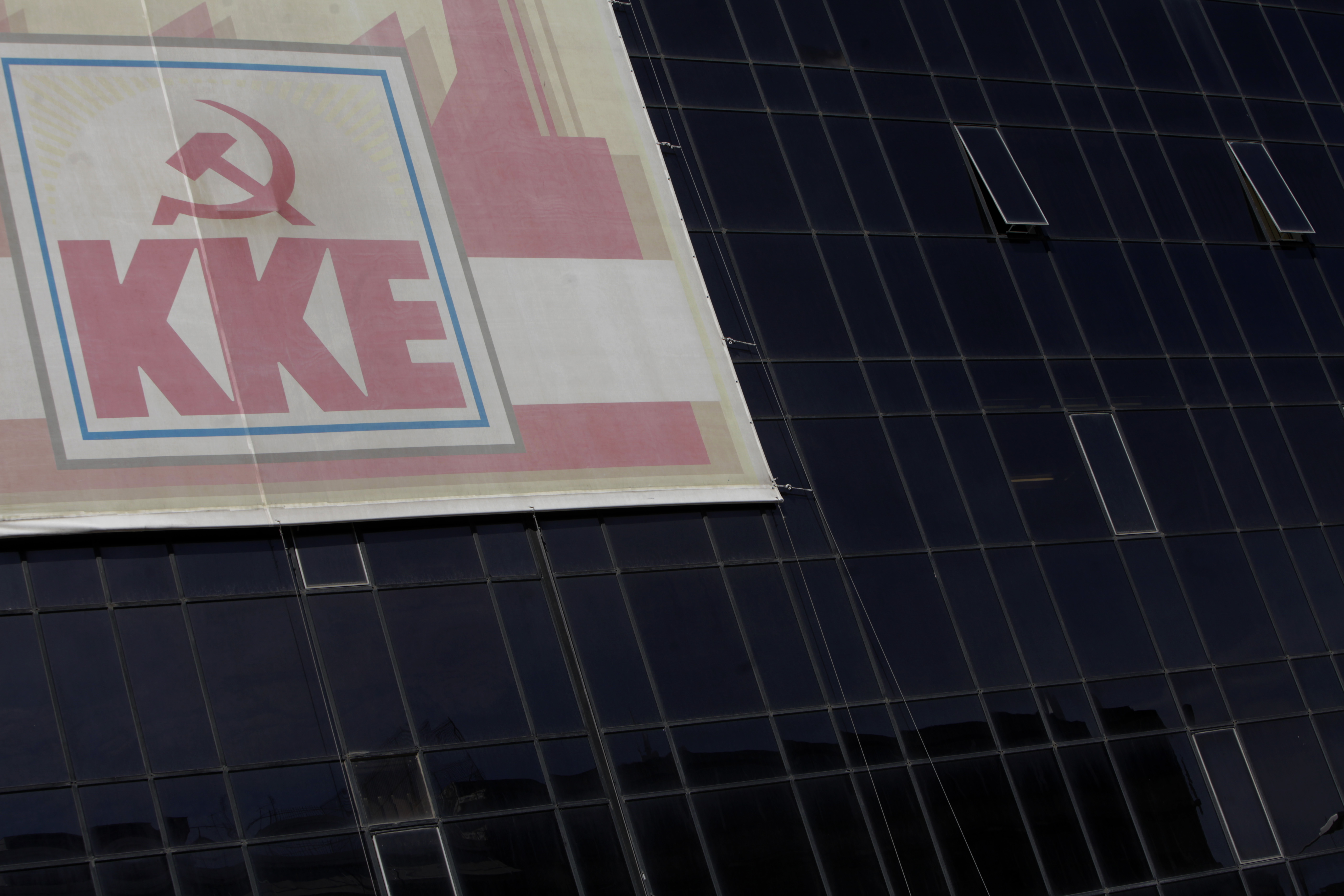 Κατεπείγουσα έρευνα για τις καταγγελίες του ΚΚΕ περί συνακροάσεων