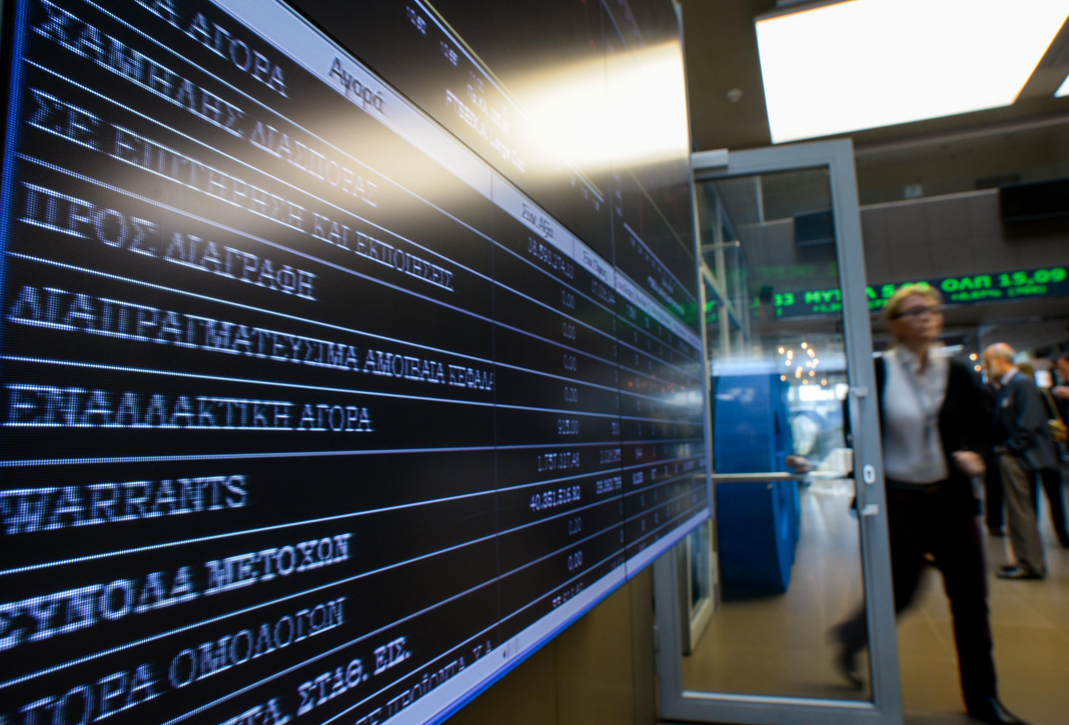 Σε αρνητικό έδαφος πέρασε το Χρηματιστήριο την Τρίτη