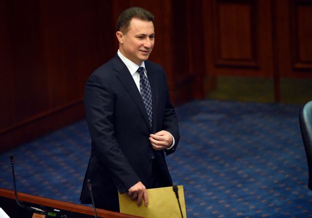 ΠΓΔΜ: Απόφαση της εκλογικής επιτροπής ίσως οδηγήσει σε νέες κάλπες