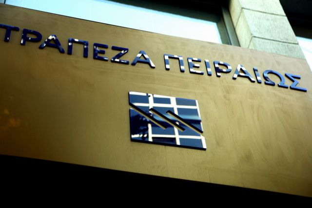Αναβολή της συνεδρίασης του ΔΣ της Πειραιώς ζήτησε ο SSM