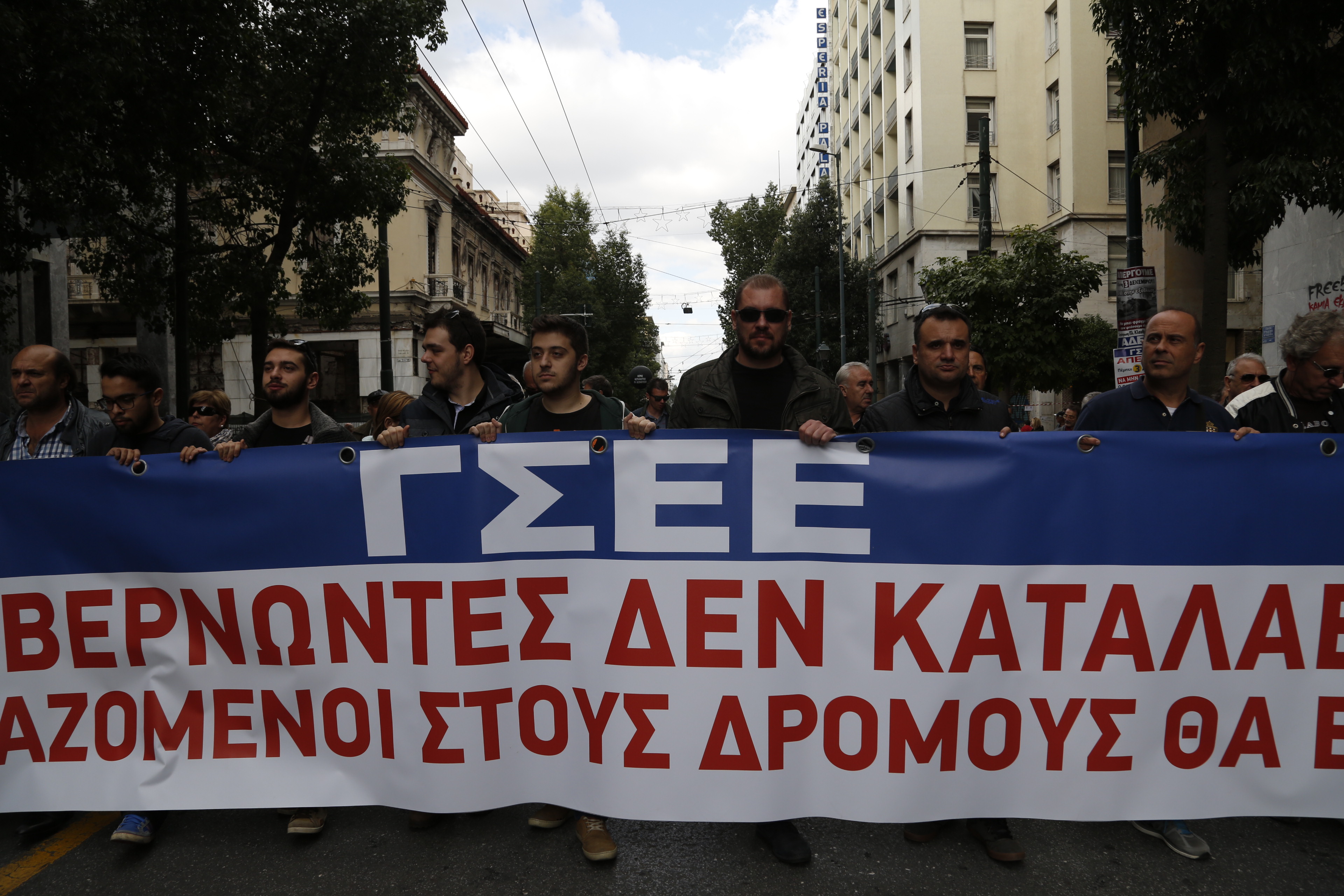 ΓΣΕΕ: Συγκέντρωση στο Πεδίον του Άρεως στην απεργία της 8ης Δεκεμβρίου