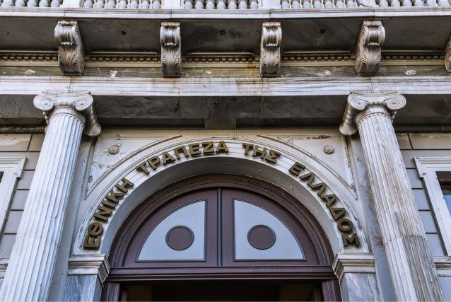 Η Εθνική Τράπεζα πωλεί τη θυγατρική της UBB στη Βουλγαρία
