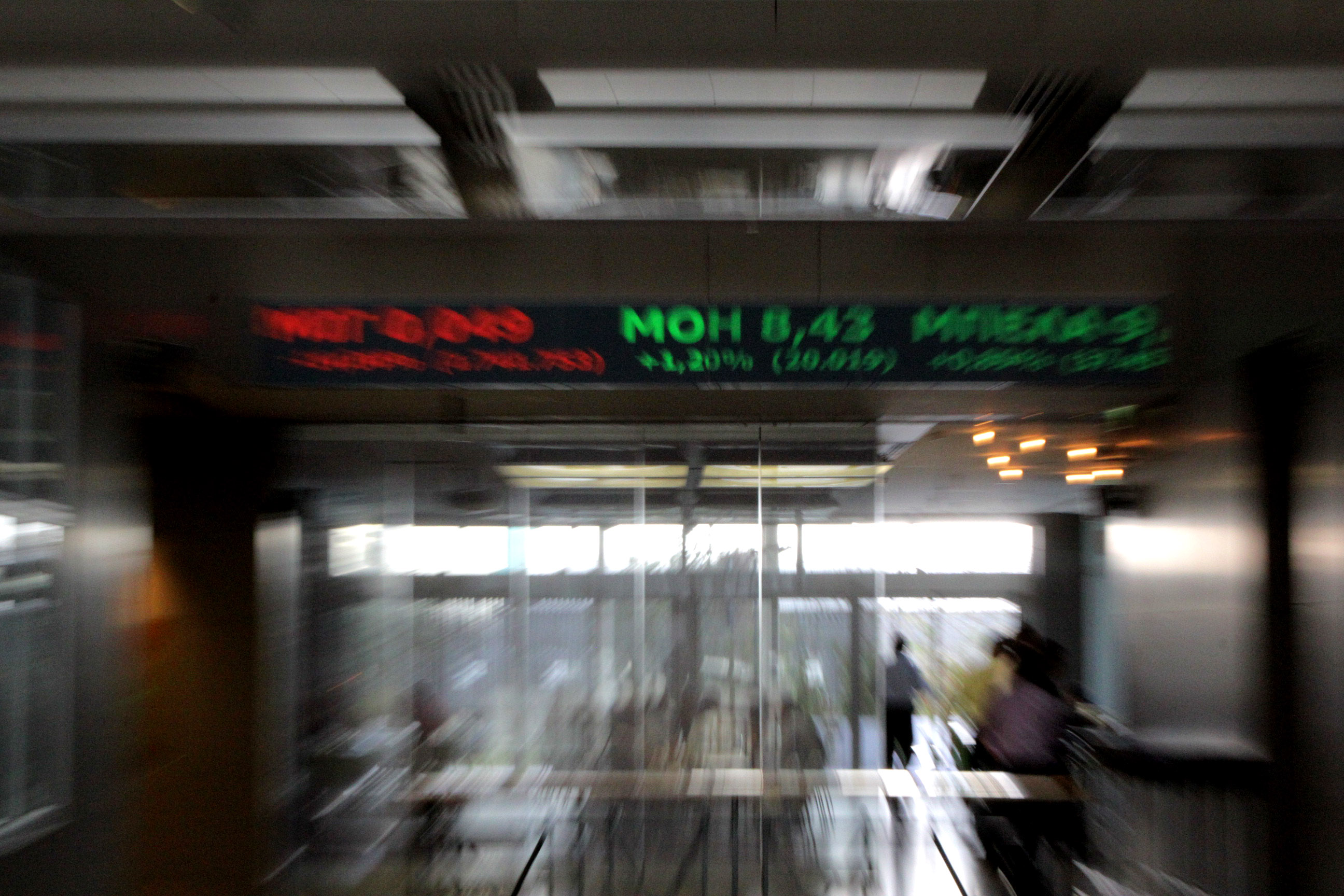 Σκαμπανεβάσματα στο Χρηματιστήριο τη Δευτέρα