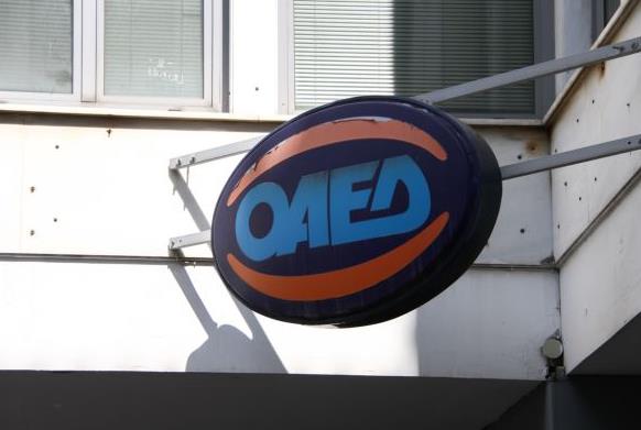 ΟΑΕΔ: Προπληρωμή επιδομάτων και Δώρου