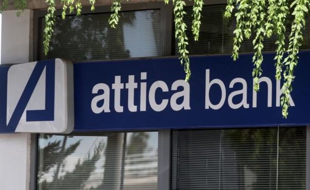 Attica Bank: Ανακεφαλαιοποίηση έως το τέλος του έτους