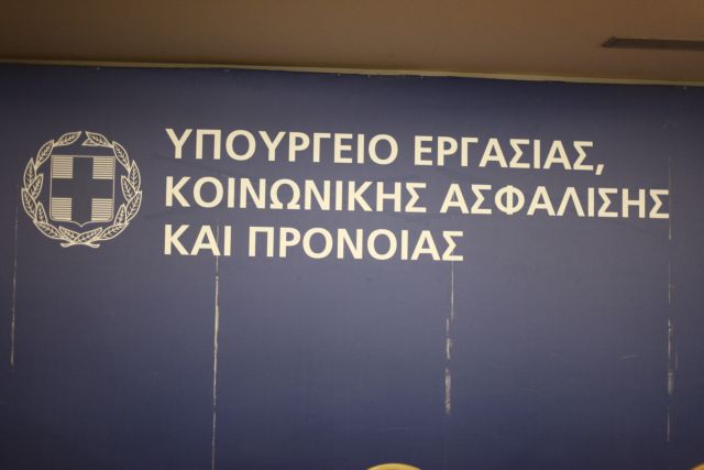Στον εισαγγελέα στέλνει το υπουργείο Εργασίας την «Καρυπίδης»