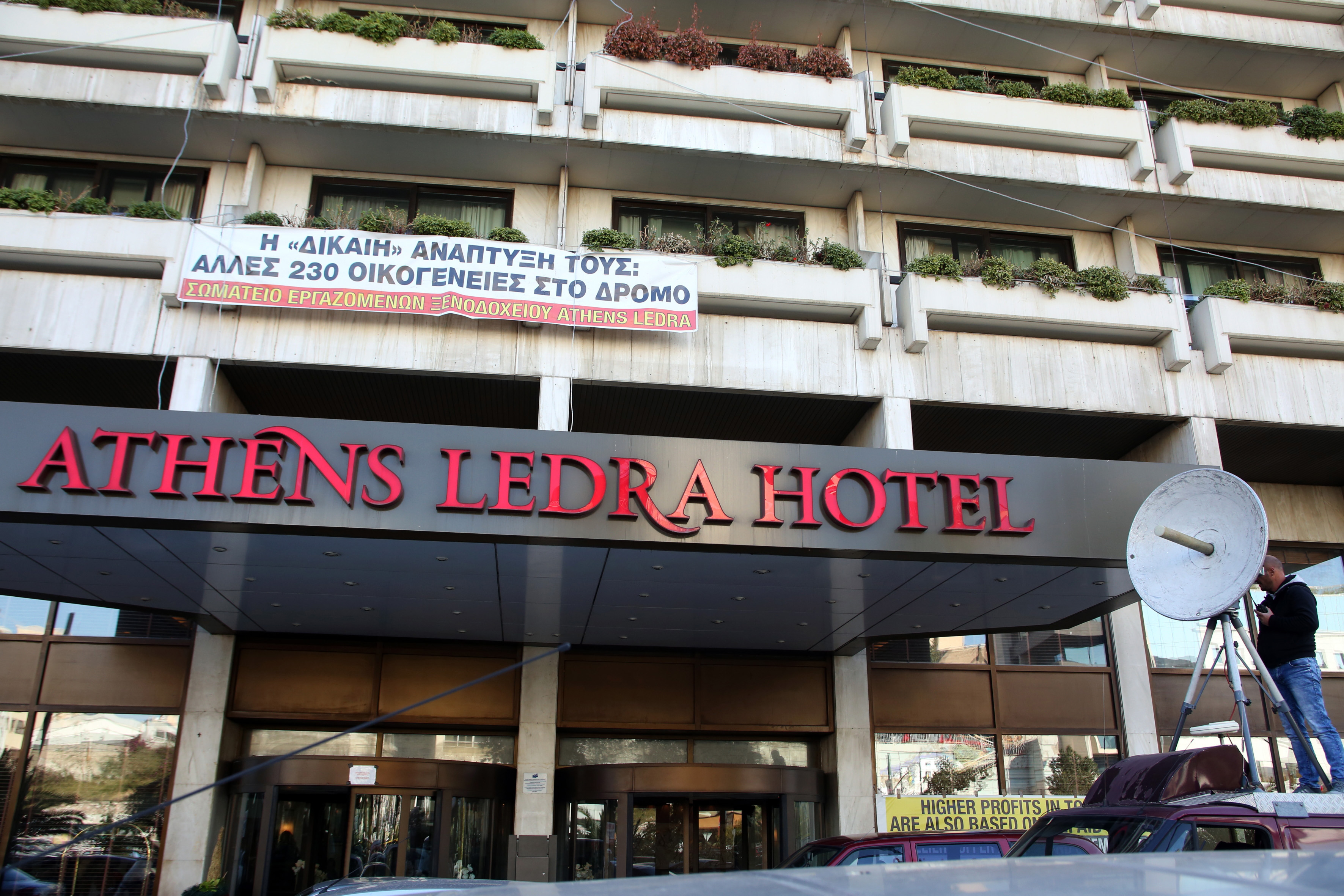 Κλείνει η συμφωνία για το νέο ιδιοκτησιακό καθεστώς του Athens Ledra