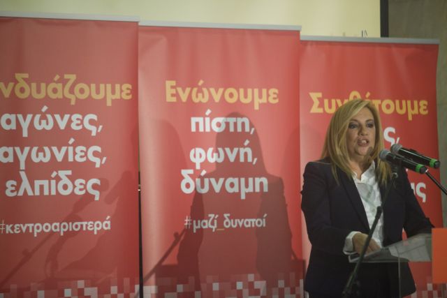 Επιστολή Γεννηματά προς τον πρόεδρο της Βουλής