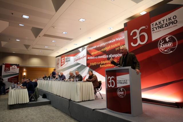 Και η ΑΔΕΔΥ στην πανελλαδική απεργία της ΓΣΕΕ την Πέμπτη