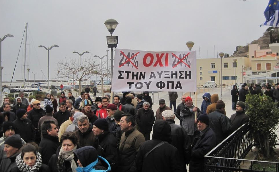 Μέχρι τη Δευτέρα ψηφίζεται η αναστολή αύξησης ΦΠΑ σε νησιά