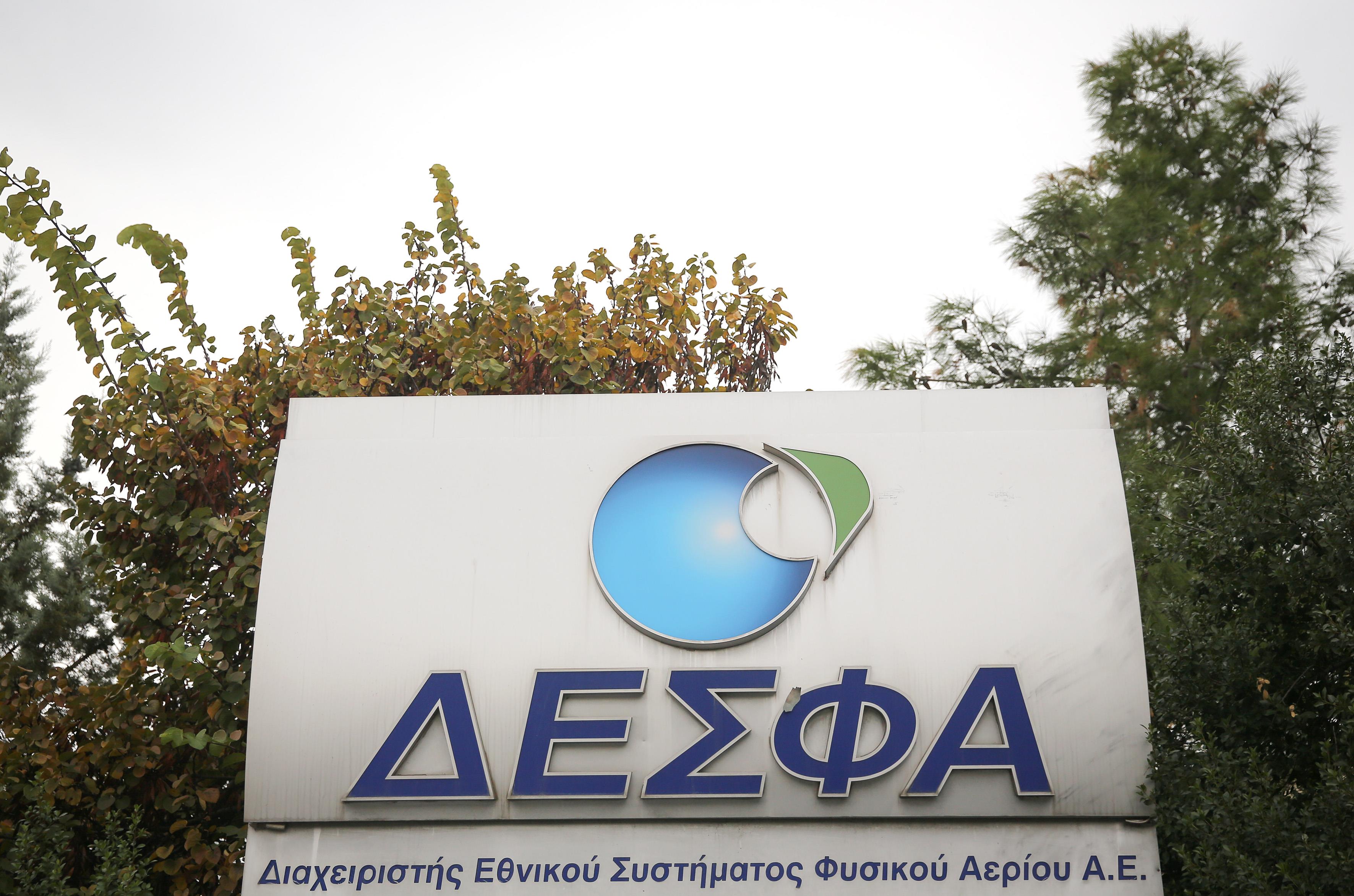 «Την επόμενη εβδομάδα» οι αποφάσεις για τον ΔΕΣΦΑ