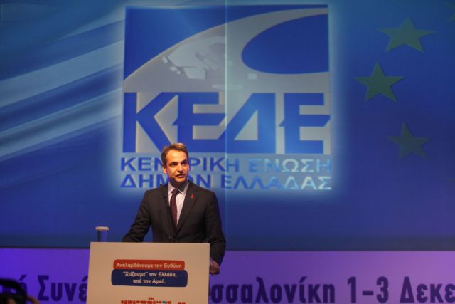 Μητσοτάκης: Η καθυστέρηση στην αξιολόγηση φέρνει νέα μέτρα