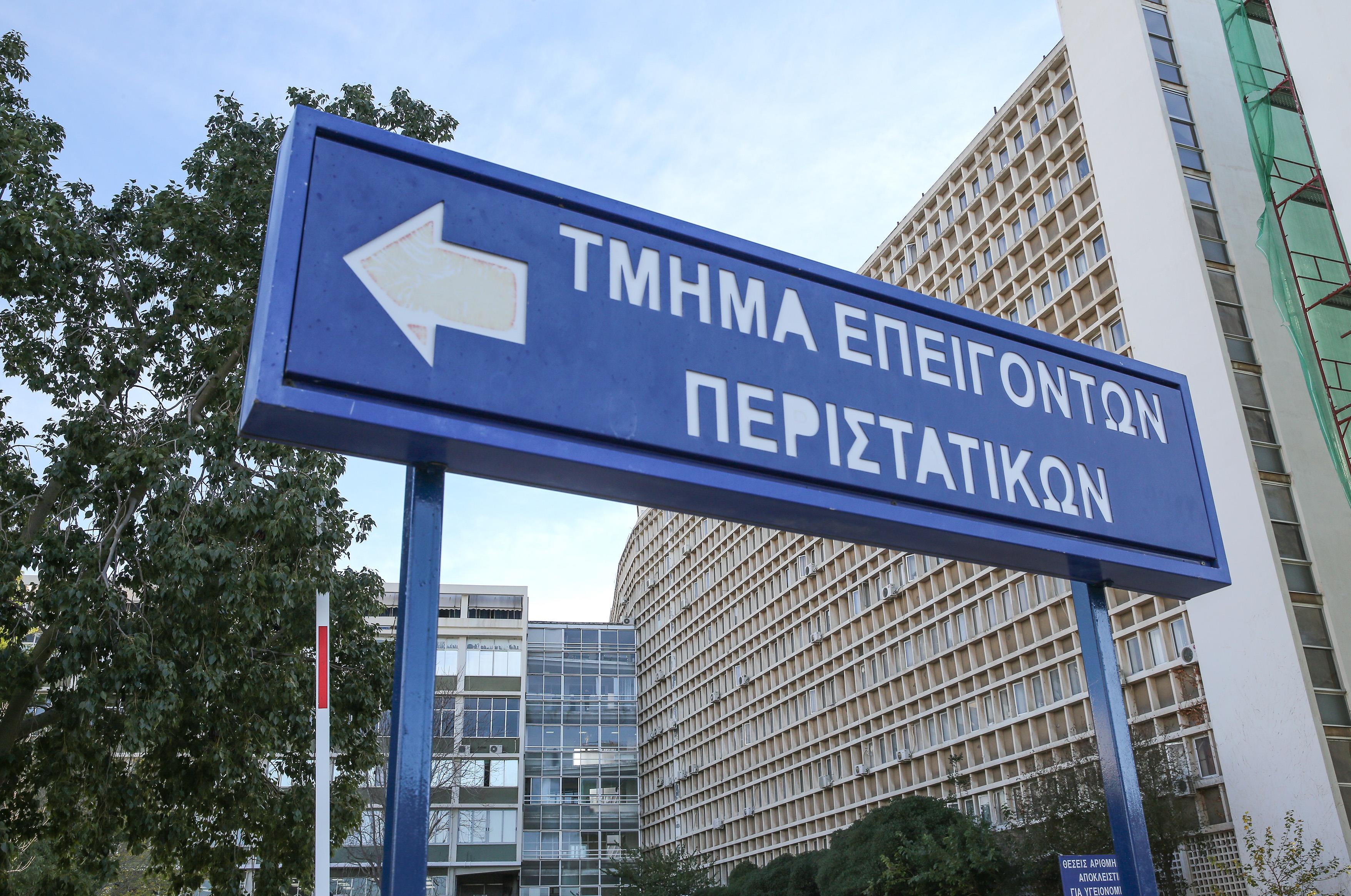 Στάση εργασίας στα δημόσια νοσοκομεία της Αττικής