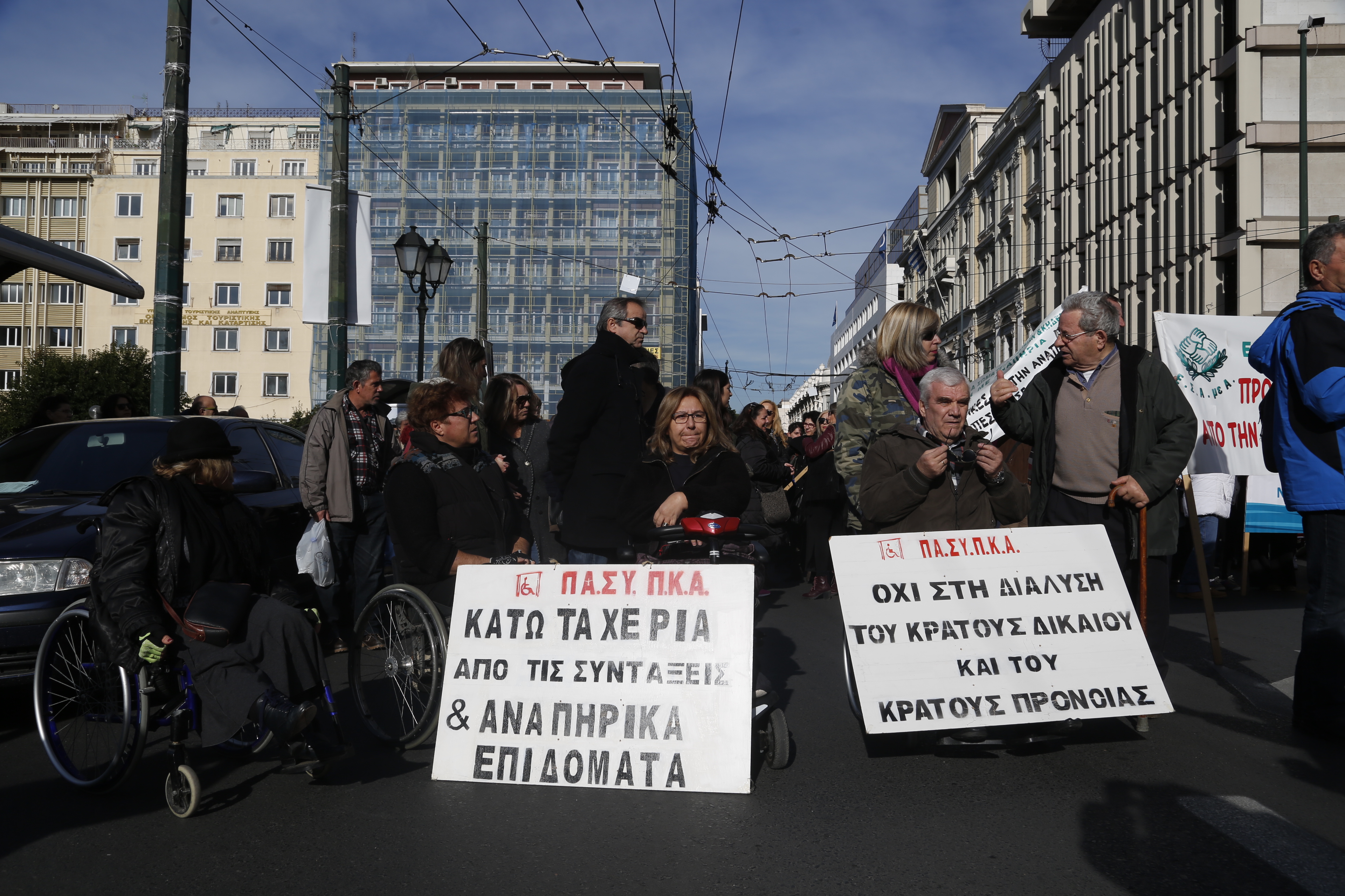Πορεία ατόμων με αναπηρία στο κέντρο της Αθήνας
