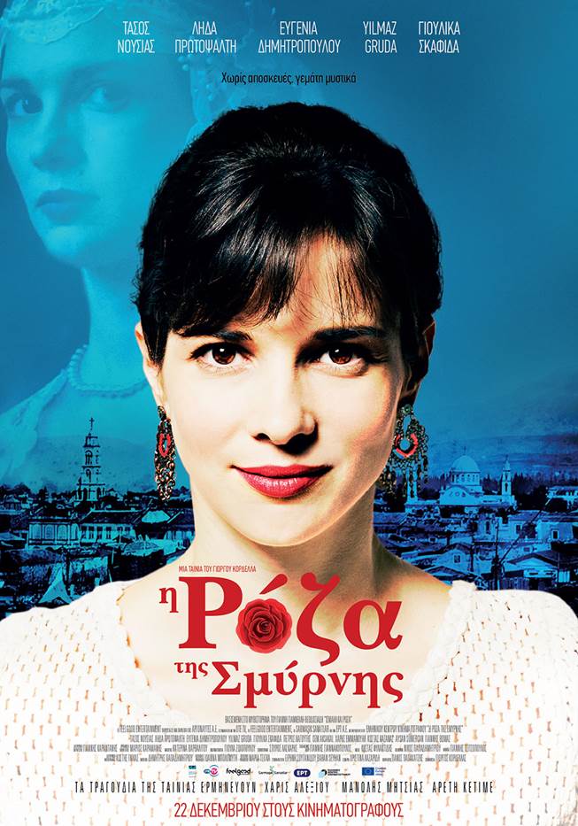 Κλιπ από τη «Ρόζα της Σμύρνης»