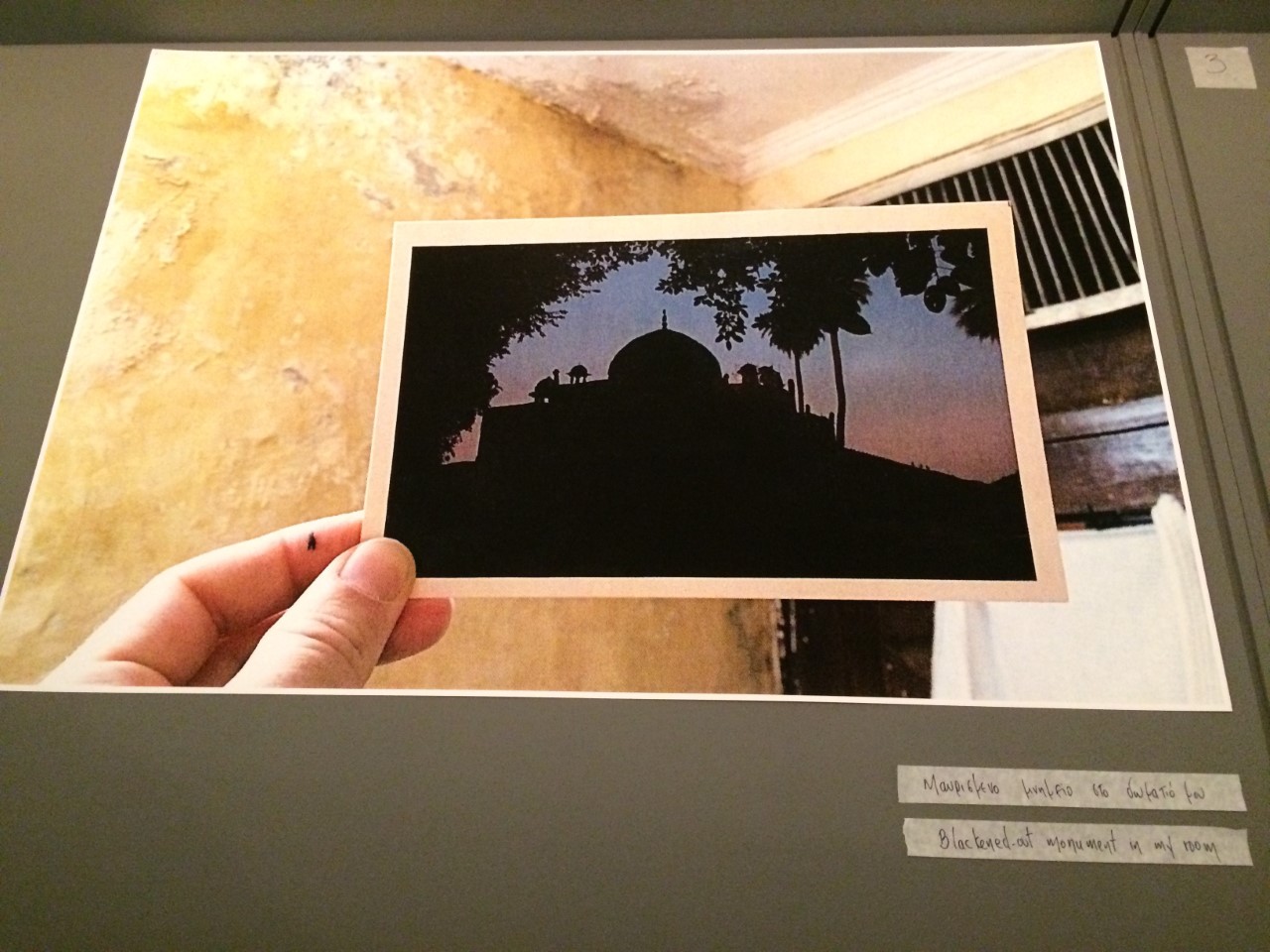 Ινδία: Παιδιά σε άθλιες συνθήκες μαζεύουν σκουπίδια