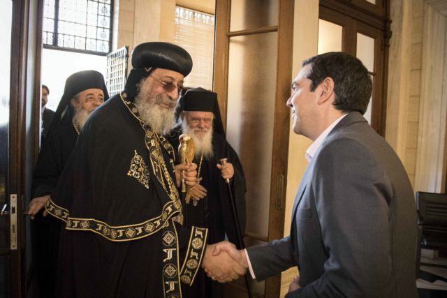 Συνάντηση Τσίπρα με τον πατριάρχη των Κοπτών της Αιγύπτου
