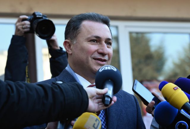 ΠΓΔΜ: Προβάδισμα του κόμματος του Νίκολα Γκρούεφσκι στις εκλογές