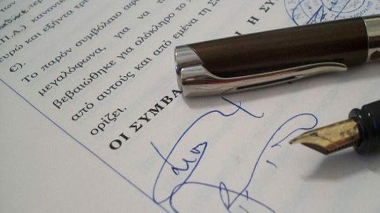 Απέχουν οι συμβολαιογράφοι από τους πλειστηριασμούς