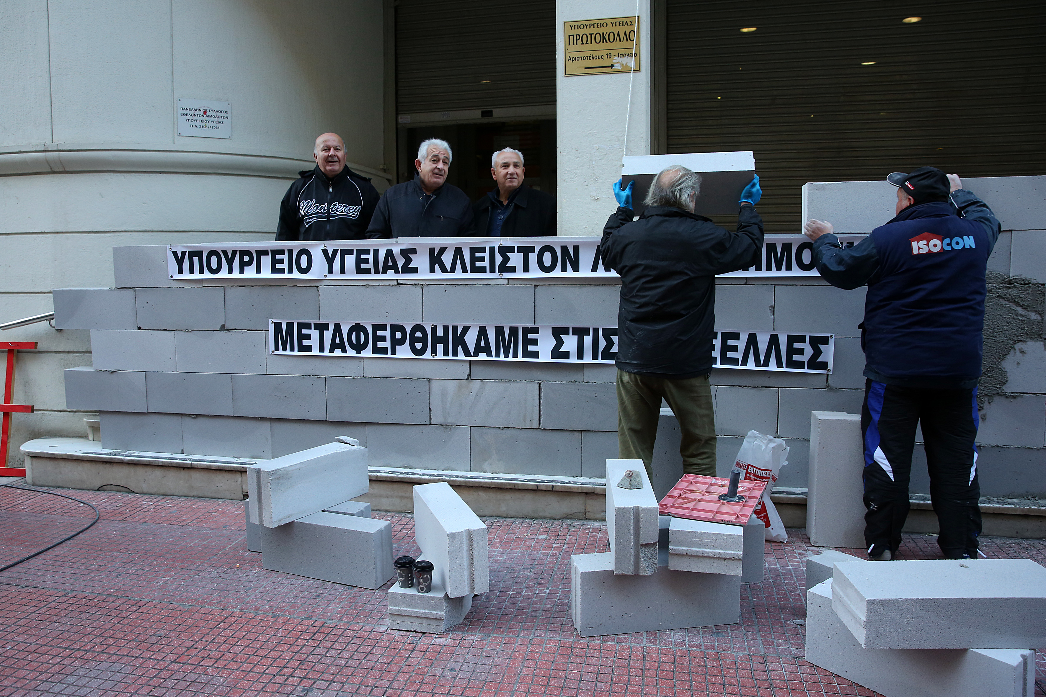 Ξανθός: Η ΠΟΕΔΗΝ «χτίζει τείχη» με τη σοβαρότητα, την εγκυρότητα και την αξιοπιστία