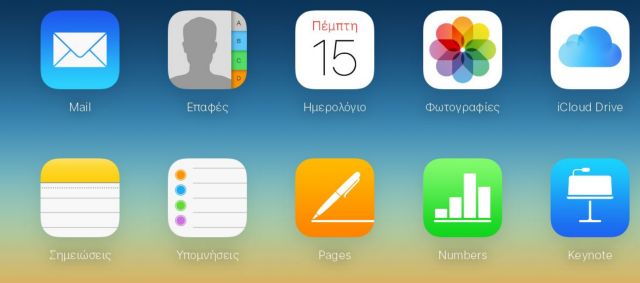 Πώς θα μεταφέρετε τις Eπαφές σας από το iCloud στο Gmail