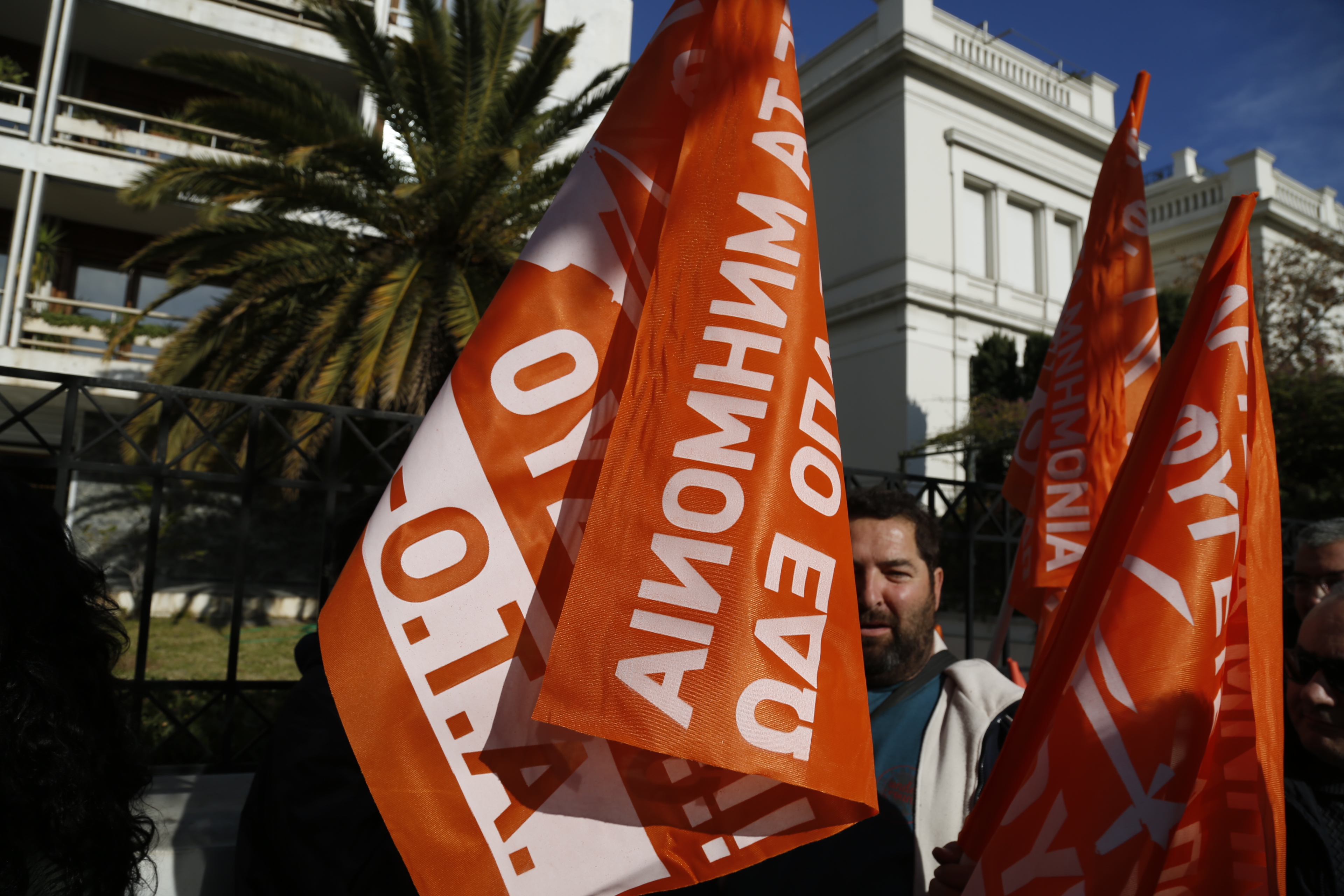 Πανελλαδική στάση εργασίας των εργαζόμενων στους ΟΤΑ στις 28 Δεκεμβρίου