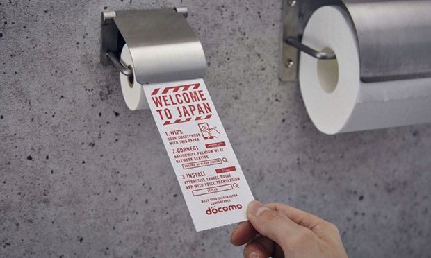 «Χαρτί τουαλέτας» για smart phones στο αεροδρόμιο του Τόκιο