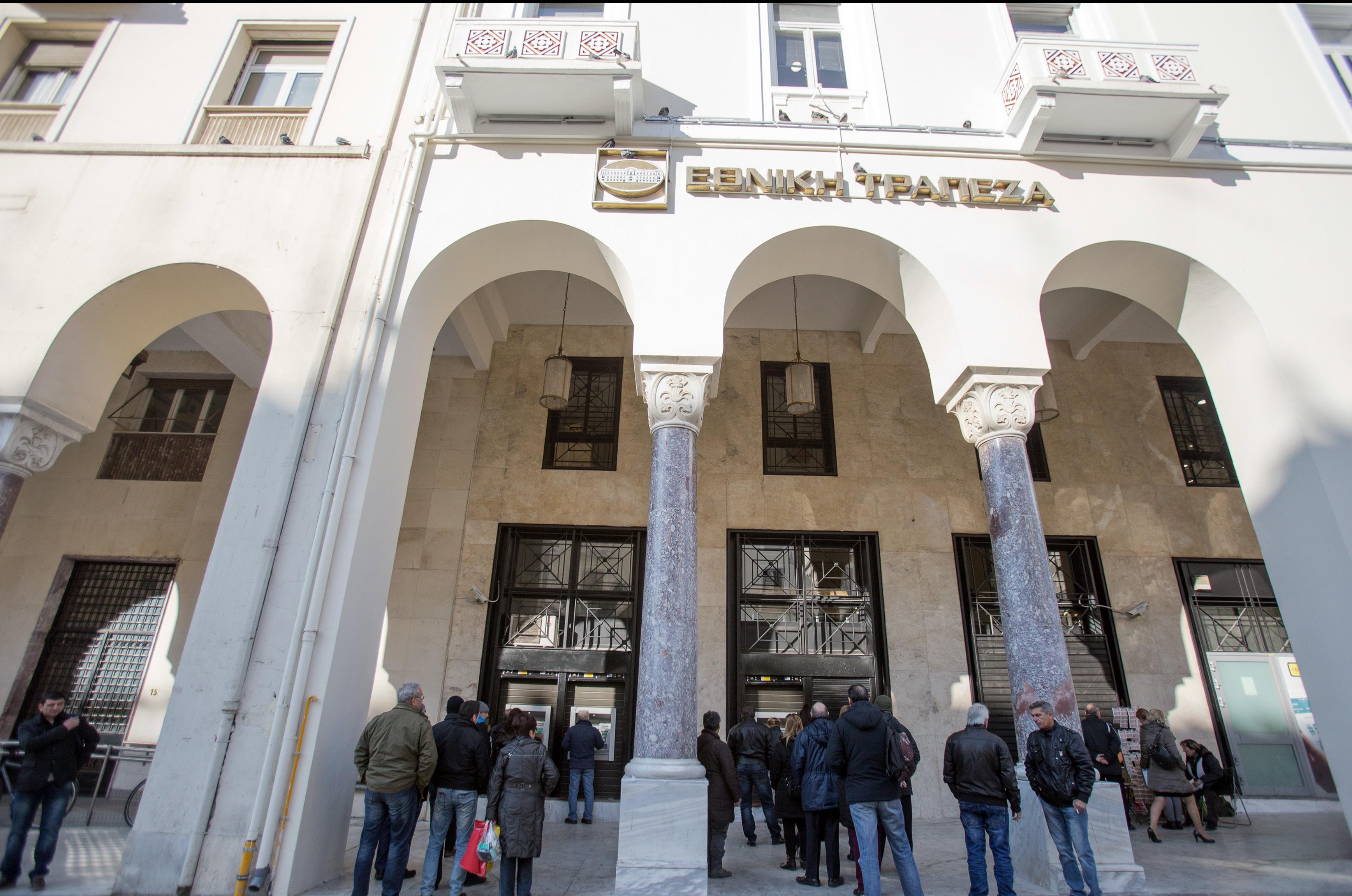 Πιστώθηκε στους λογαριασμούς των συνταξιούχων το επίδομα