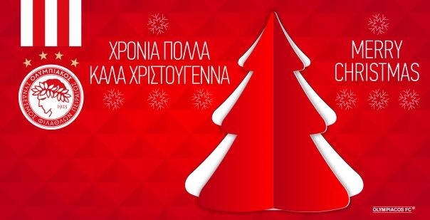 «Ερυθρόλευκες» ευχές για τα Χριστούγεννα