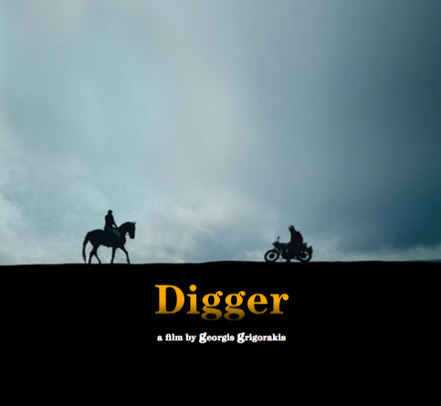 Πρωτοχρονιάτικη στήριξη από το ΕΚΚ σε ταινίες και σχέδια ταινιών