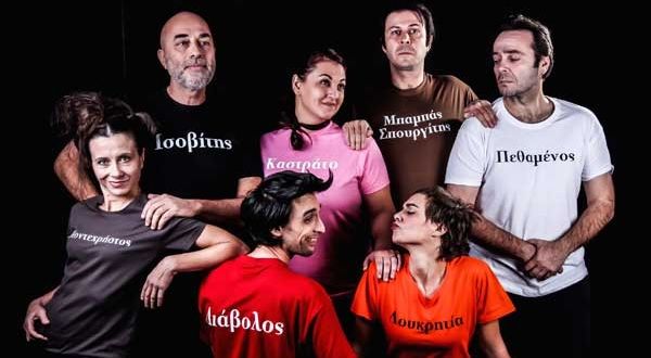 Δημήτρης Αγοράς: Ήρωες του Αρκά είμαστε εμείς