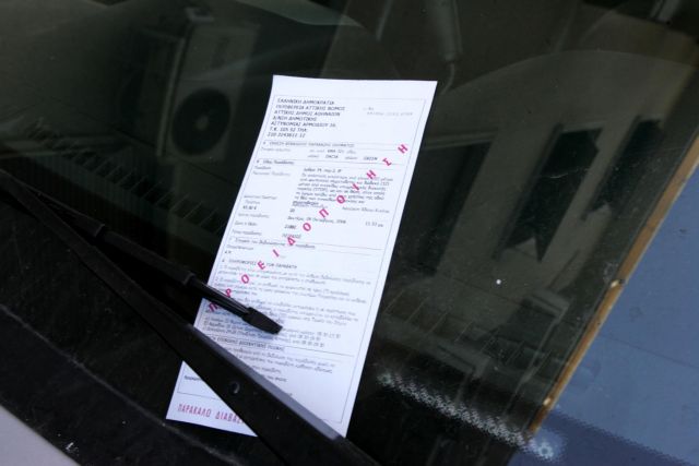 Συνελήφθησαν αστυνομικοί που πήραν «φακελάκι» για να σβήσουν κλήσεις