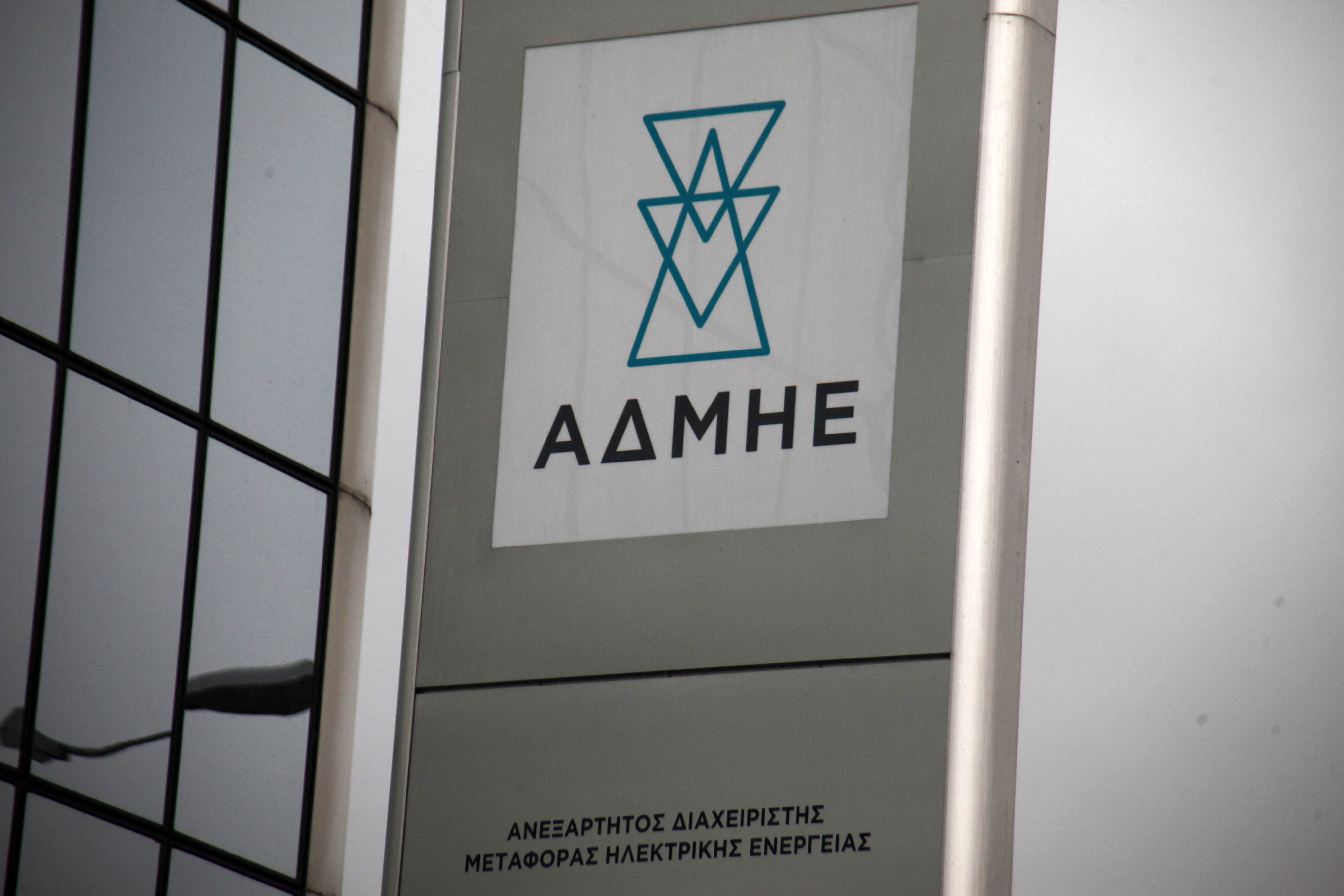 ΑΔΜΗΕ: Αίρεται τα μεσάνυχτα η απαγόρευση εξαγωγών ηλεκτρικής ενέργειας