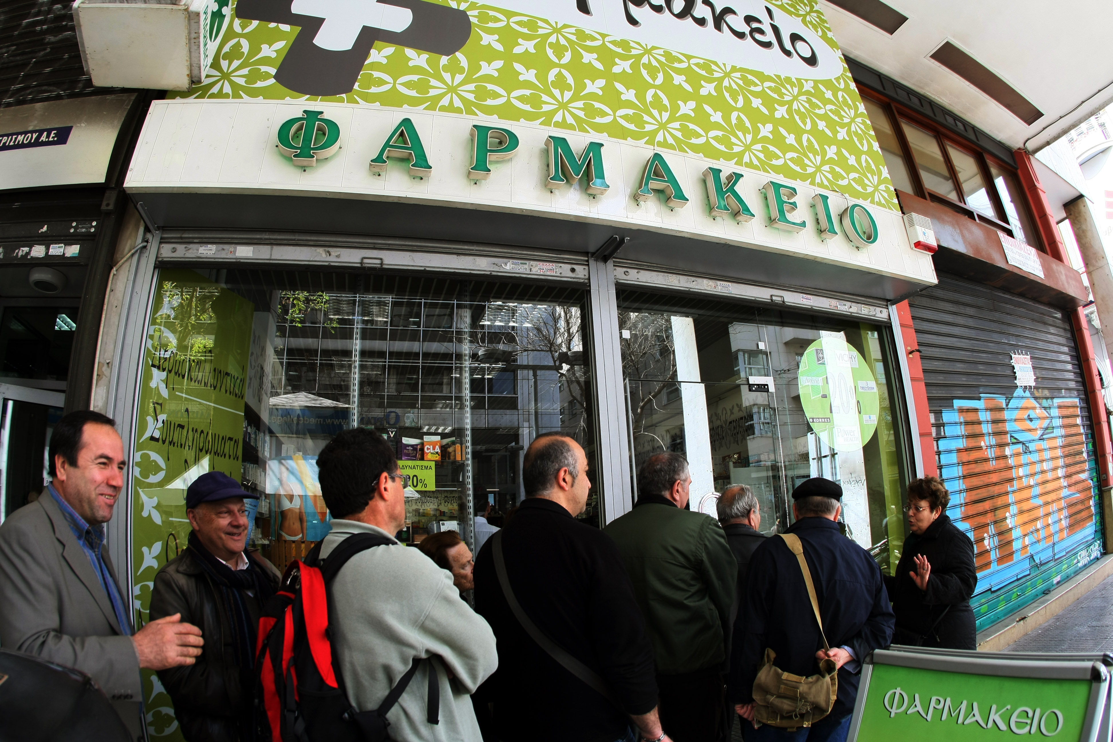 Προσφυγή φαρμακοποιών στο ΣτΕ κατά του νέου ασφαλιστικού νόμου