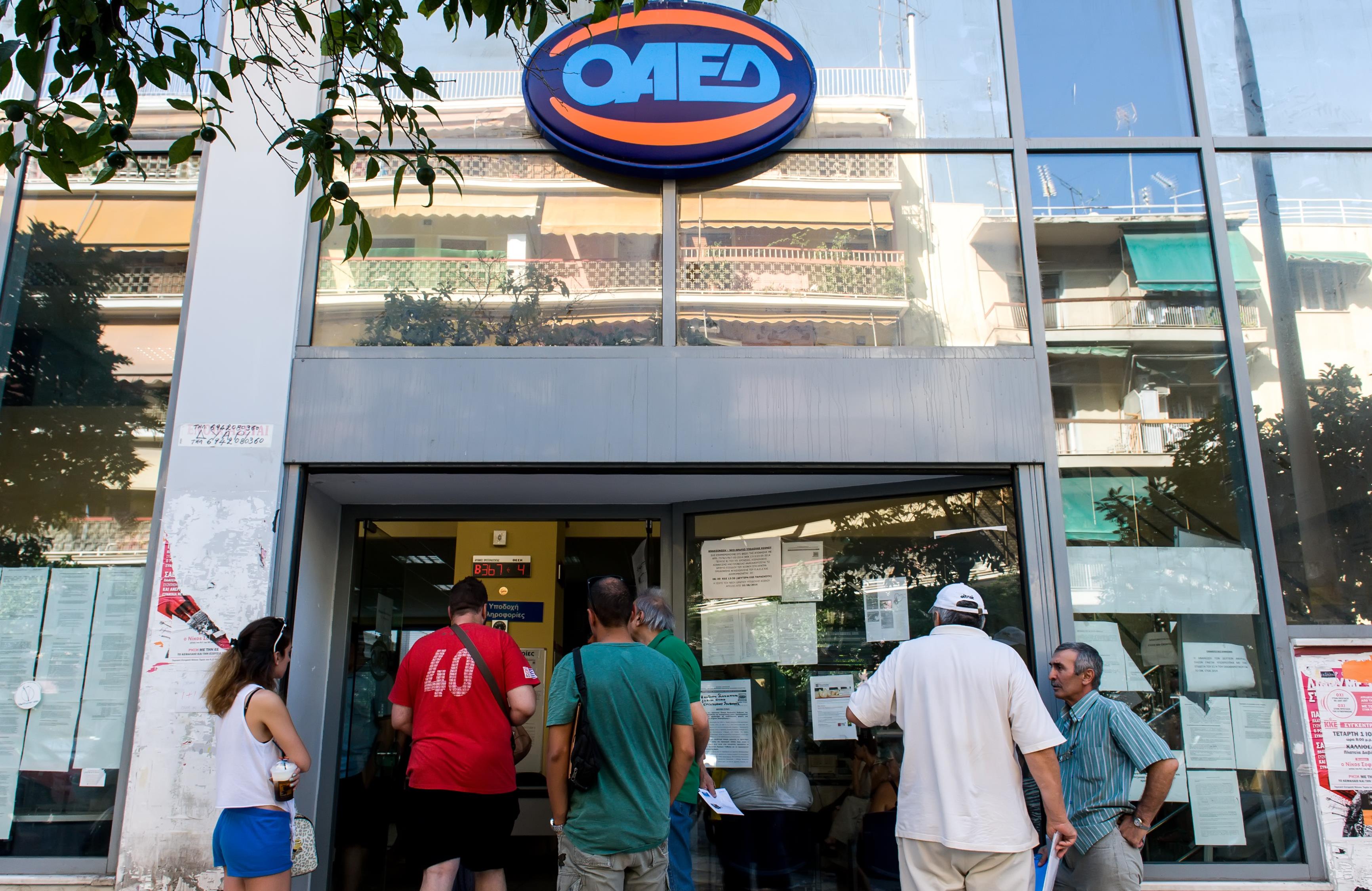 ΟΑΕΔ: Ξεκινά το πρόγραμμα για 24.251 θέσεις εργασίας στους δήμους