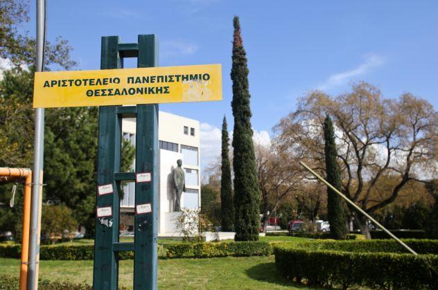 Αρχίζει στη Βουλή η συζήτηση για το λύκειο και την εισαγωγή σε ΑΕΙ-ΤΕΙ