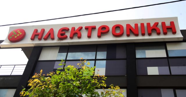 Ξεκινά η εκποίηση εμπορευμάτων της Ηλεκτρονικής Αθηνών