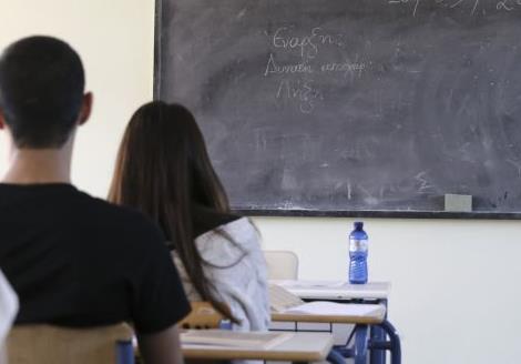 «Κρυφές» αλλαγές στις Πανελλαδικές Εξετάσεις του 2017