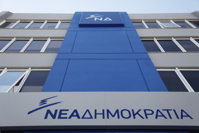 Επίκαιρη επερώτηση βουλευτών της ΝΔ «για τη διόγκωση του Δημοσίου»